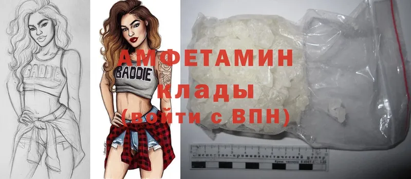 Amphetamine Premium  Пошехонье 