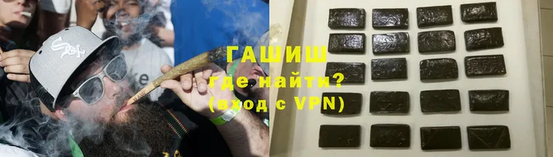 Гашиш убойный  Пошехонье 