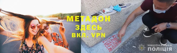 мефедрон Волосово